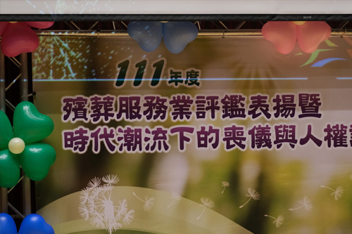 華梵禮儀有限公司儀團隊