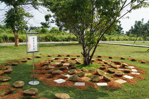 華梵禮儀公司樹葬