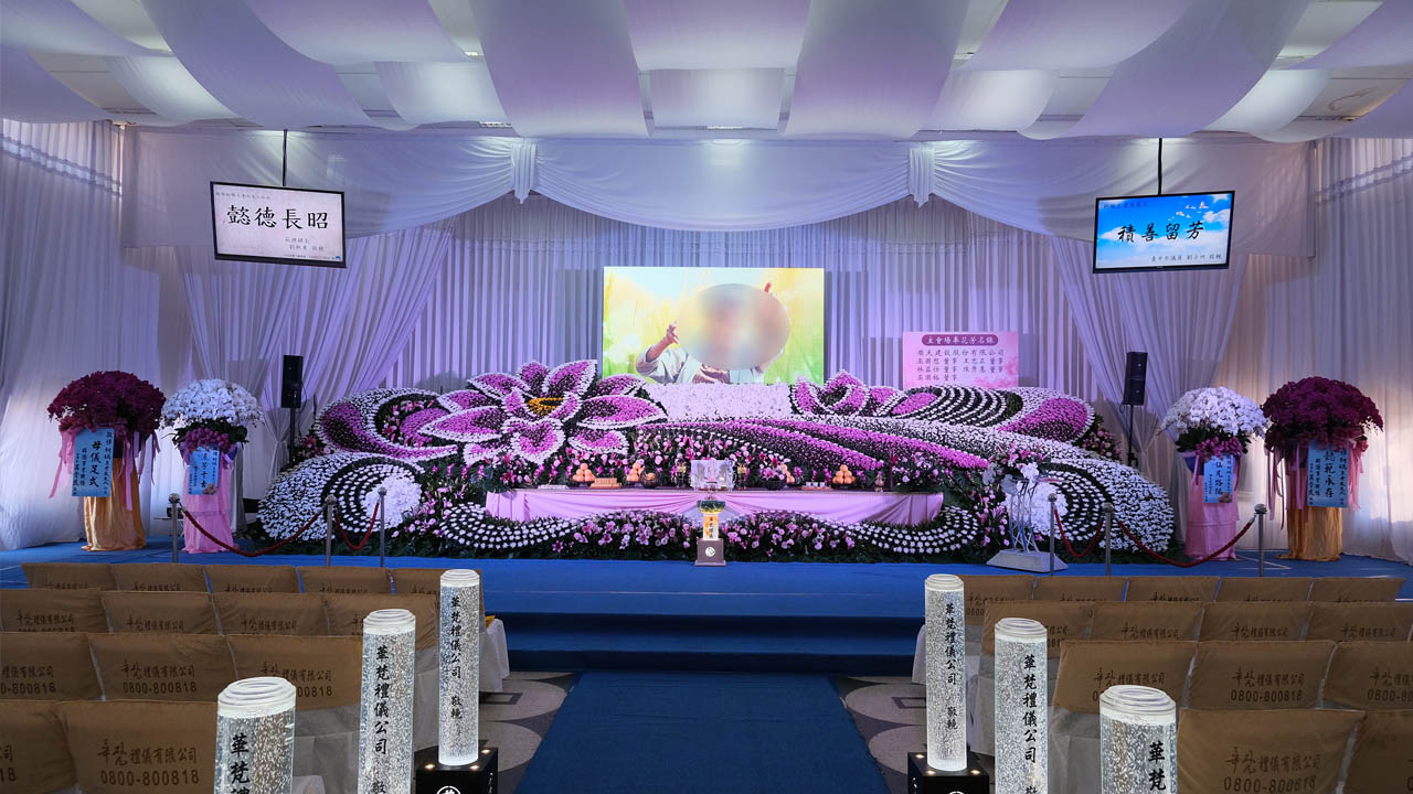 華梵禮儀會場佈置
